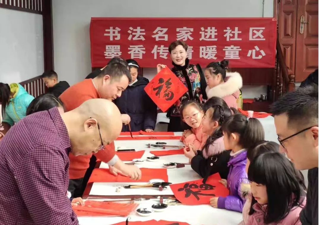 乌江社区开展书法名家进社区墨香传情暖童心主题活动