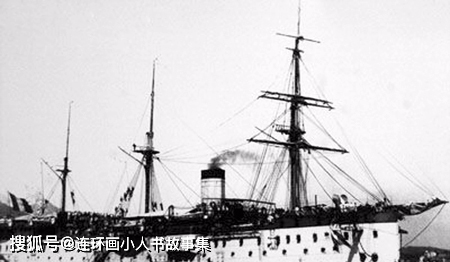 大清自己造的軍艦首次趾高氣昂訪問日本,後來卻被法國軍艦擊沉