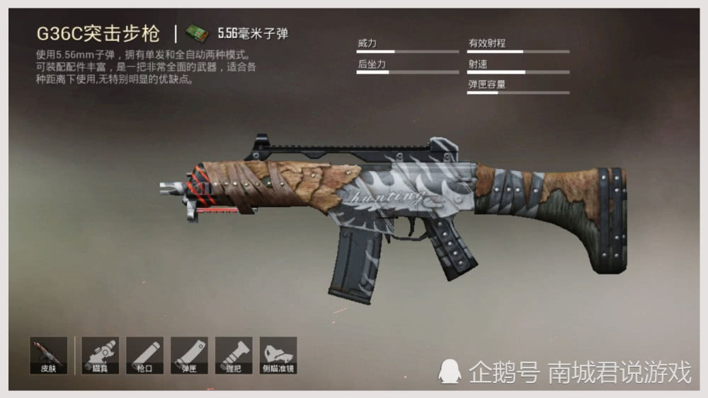 和平精英新武器上线能火多久它刚上线就凉了