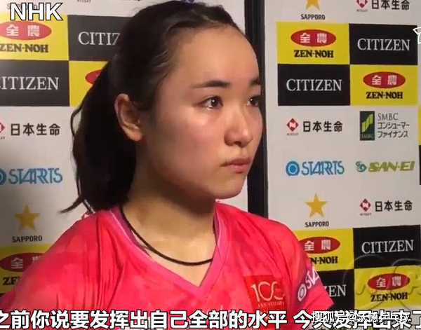 原创伊藤美诚无缘3冠又被打哭记者3问无情打脸国乒需重视日本3人