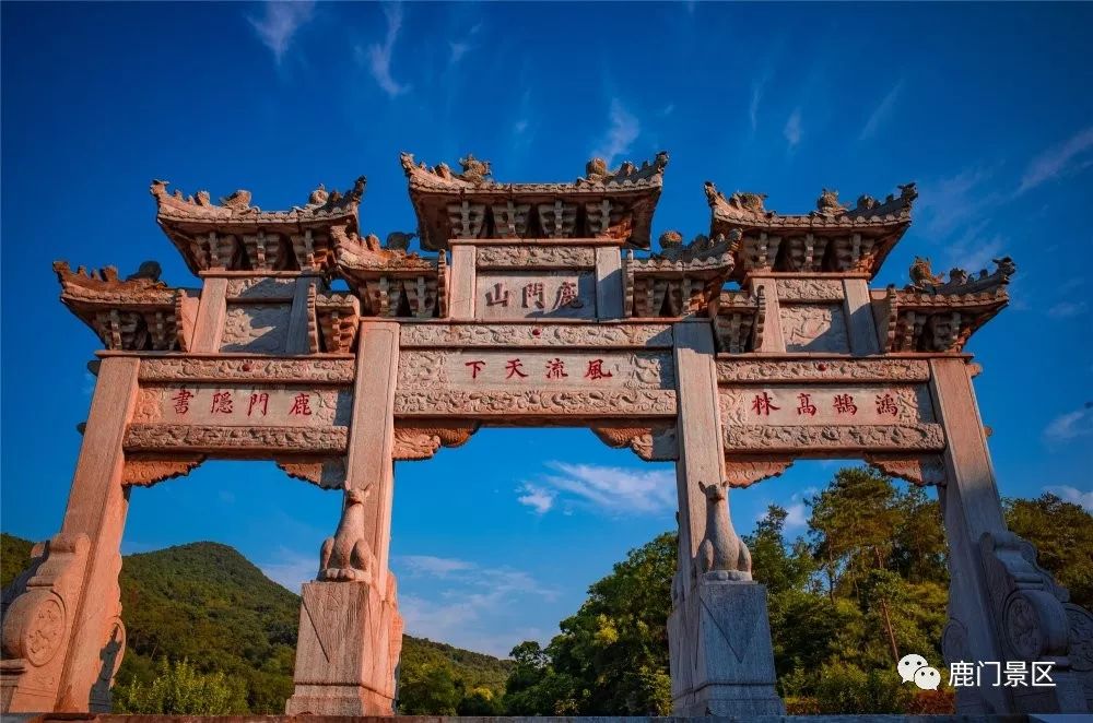 襄阳鹿门山祈福圣地佛教名山