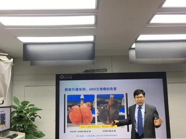 首都医科大学李星明做客华医网分享健康教育的内涵作用和形势