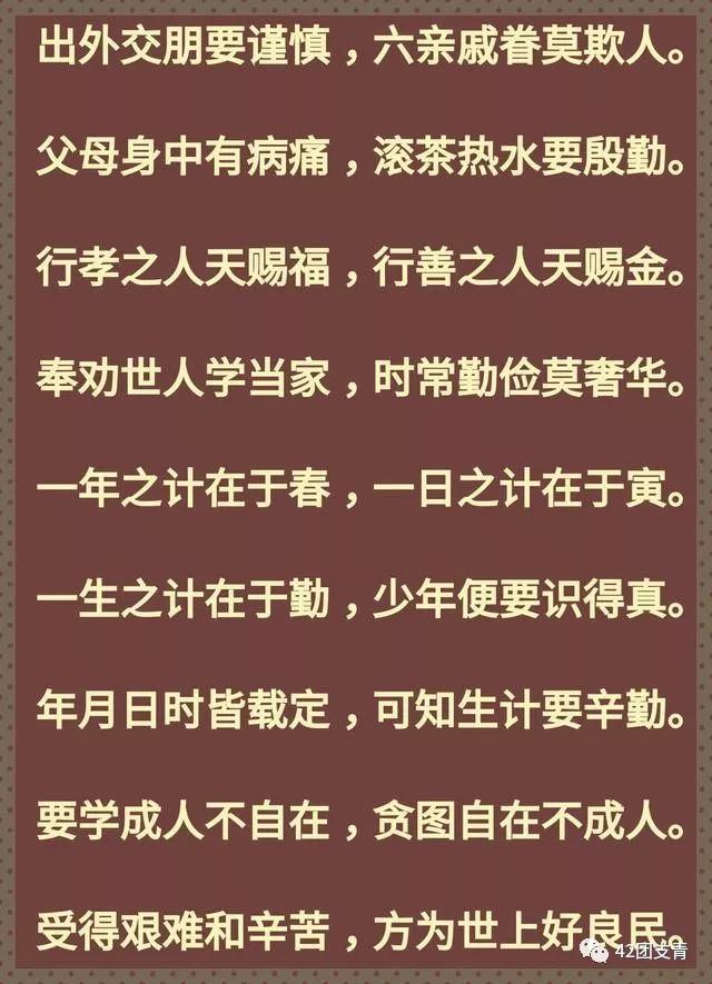 这是花儿对根的感恩是非只为多开口,烦恼皆因于不断山中的树木有长