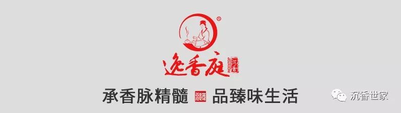 讓我們逸起總結2019展望2020