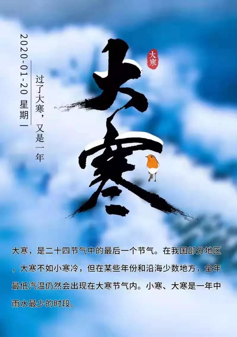"七九河冻开,八九燕子来,五九和六九,沿河看杨柳,三九四九冰上走,"一