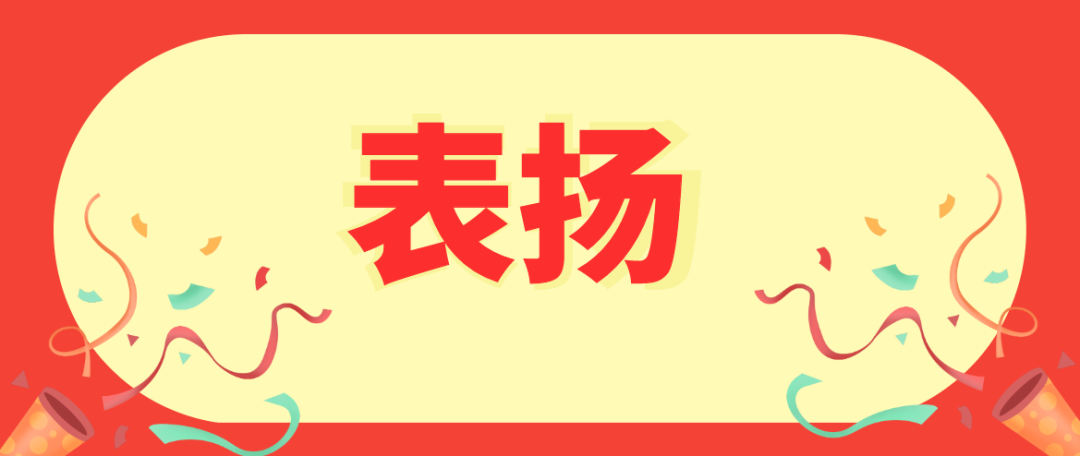 根据检查结果现公布曝光第二弹——表扬榜与曝光榜松阳县天元国际酒店