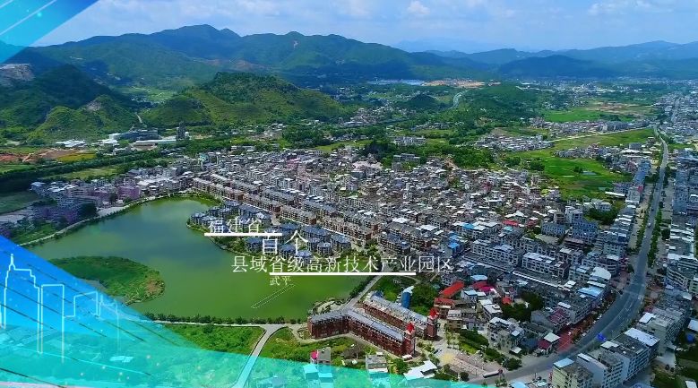 武平成福建样本省台专题报道揭秘十佳县炼成史