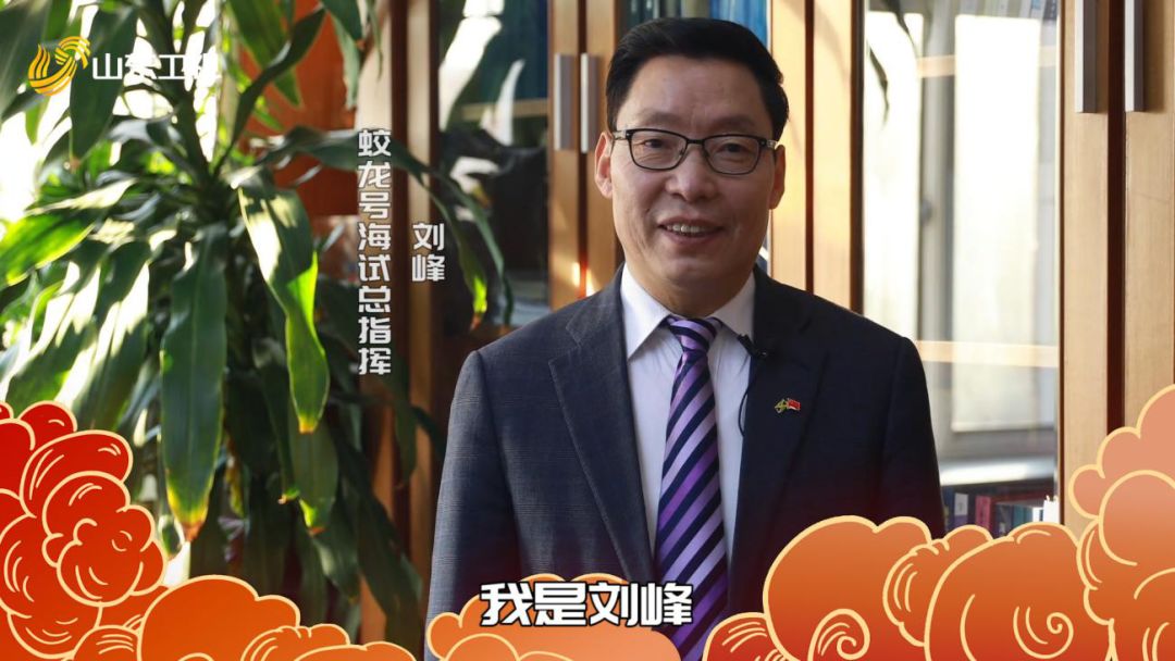 "最美奋斗者"法官宋鱼水,"蛟龙号"海试现场总指挥刘峰都要在晚会亮相