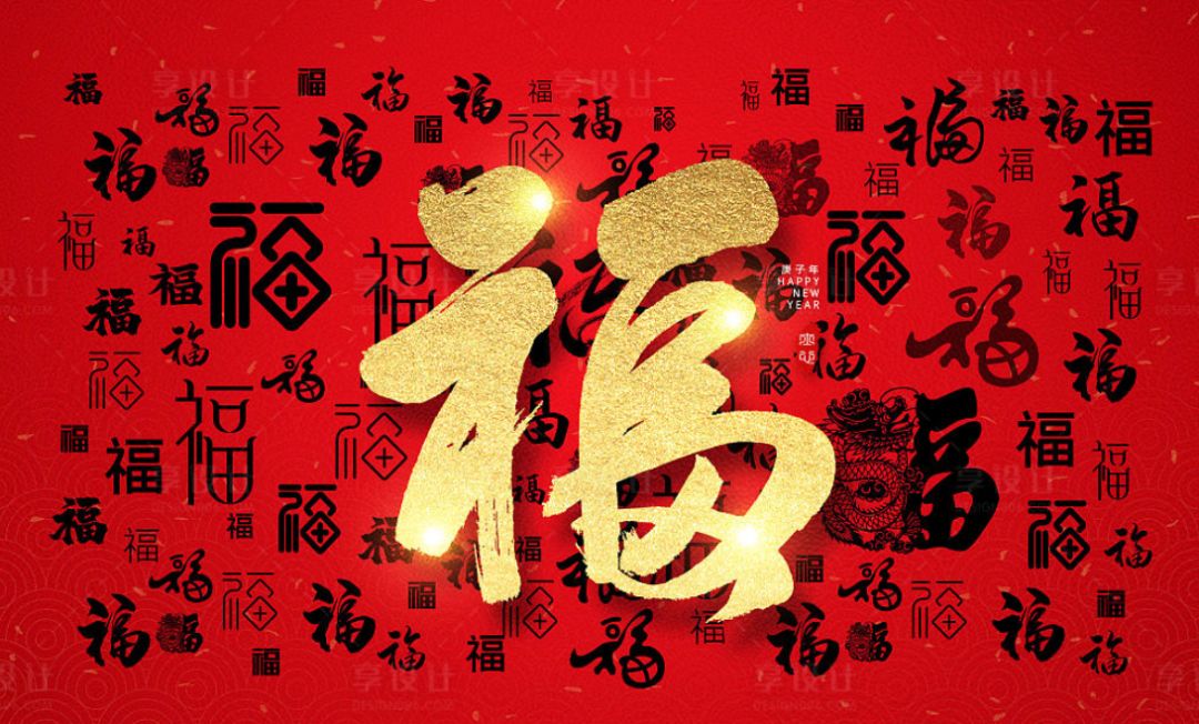 建规研院2020想扫的福这里都有