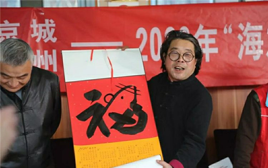北京上方行书画院十余位书画家还集中创作了两百幅喜庆"福"字"寿"字