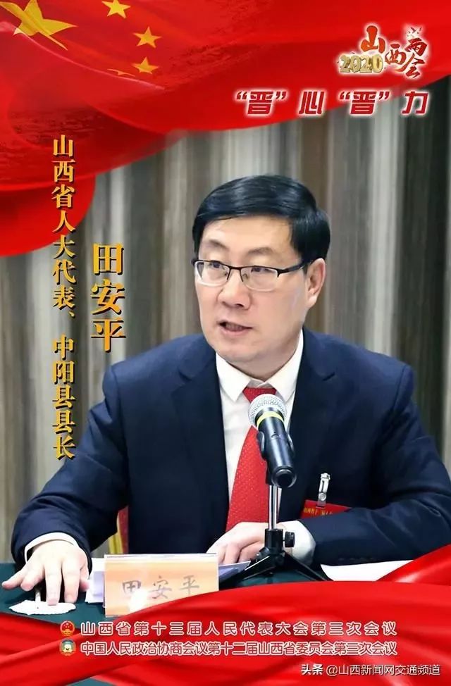山西人大代表建议:吕梁高铁站点设在这2个地方!