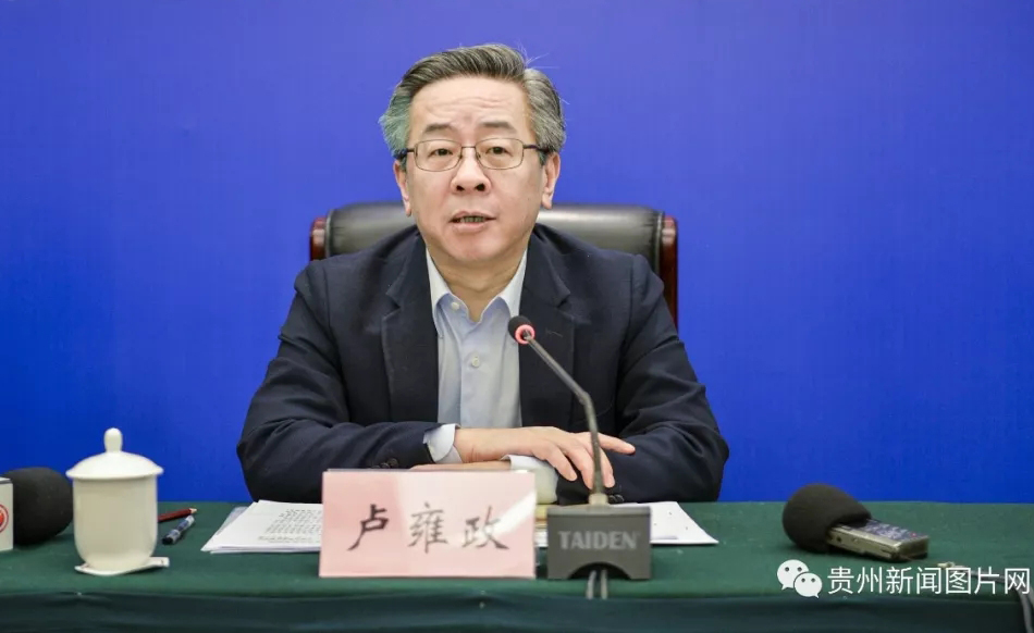 贵州省副省长卢雍政任贵州省委常委