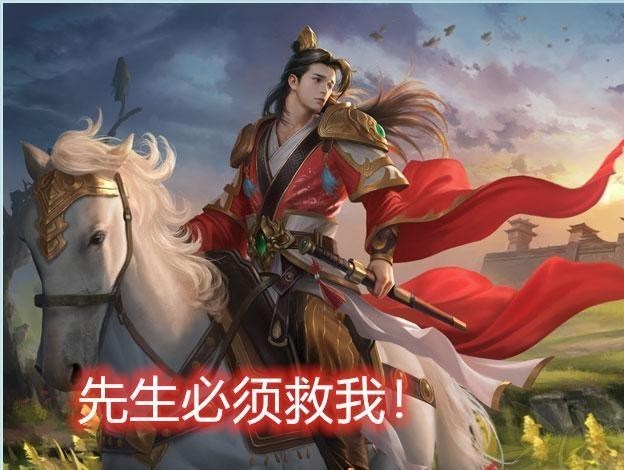 三国杀:新武将刘繇,拼点的辅助还是强大的输出?