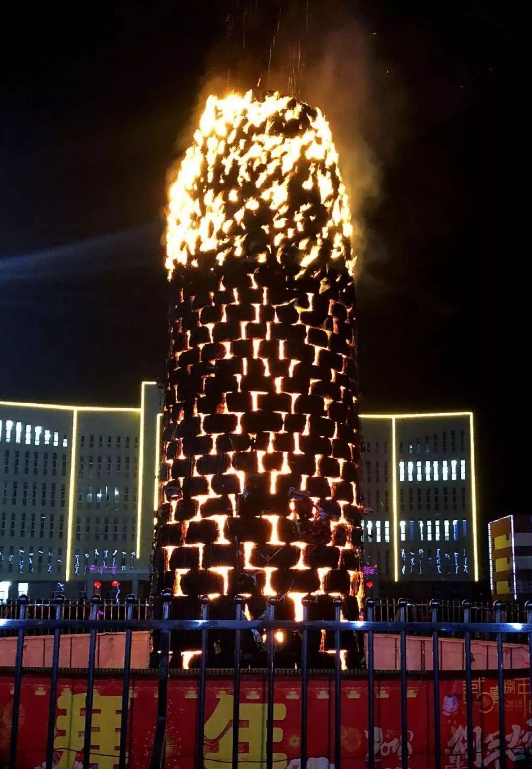 怀仁大旺火怀仁人永远的记忆