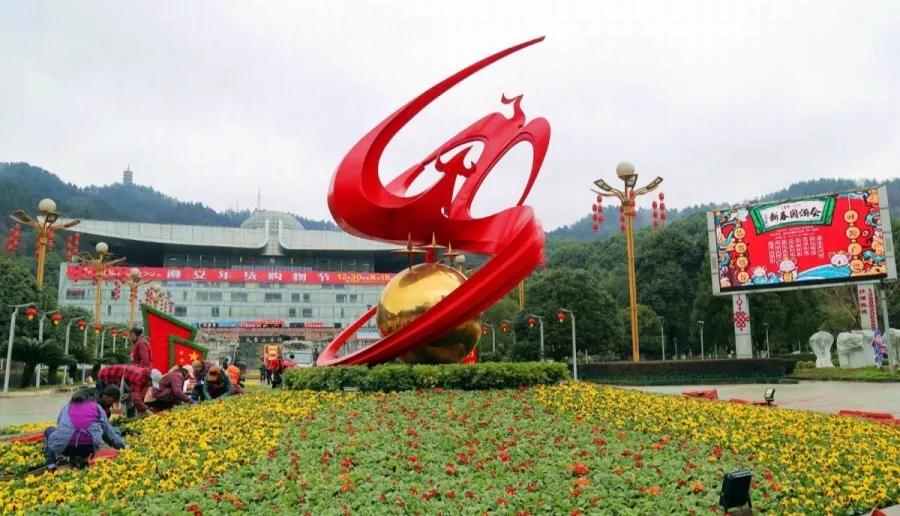 遵义街头年味渐浓,万盆鲜花扮靓城市各个角落!