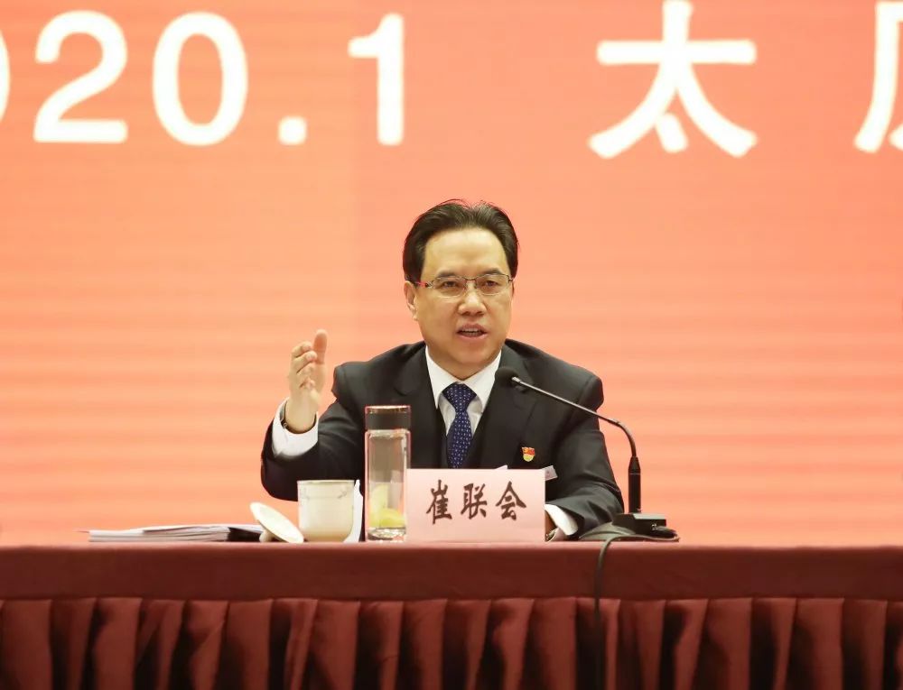 省联社党委书记,理事长崔联会强调,全省农信社要着力强化"五种思维"