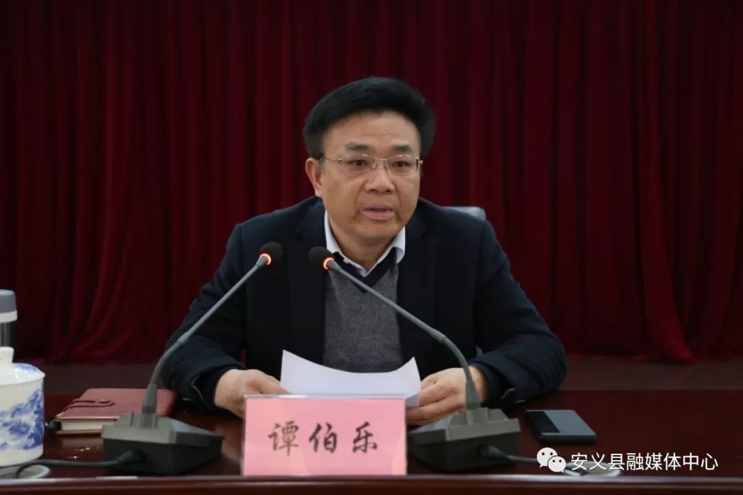 到任谭伯乐同志任安义县委副书记提名为县长候选人