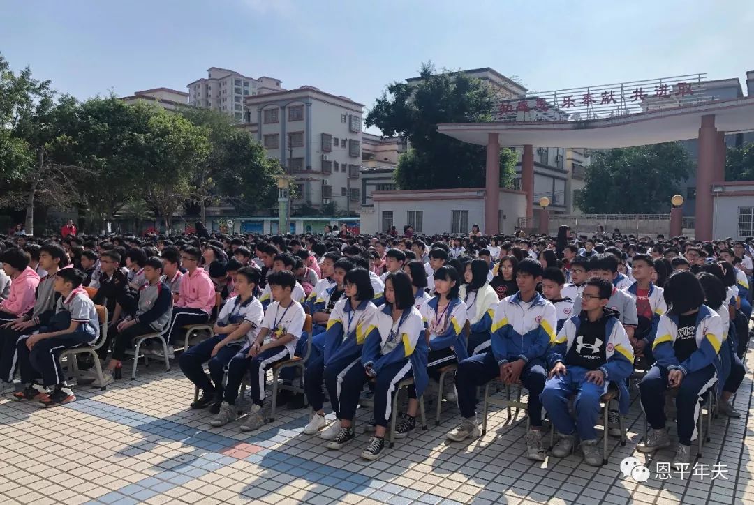 恩平市年乐夫人学校图片