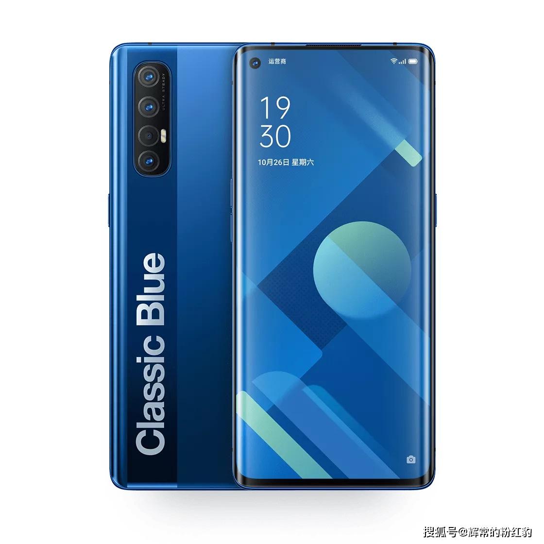 opporeno3和opporeno3pro有什么区别值得选择吗