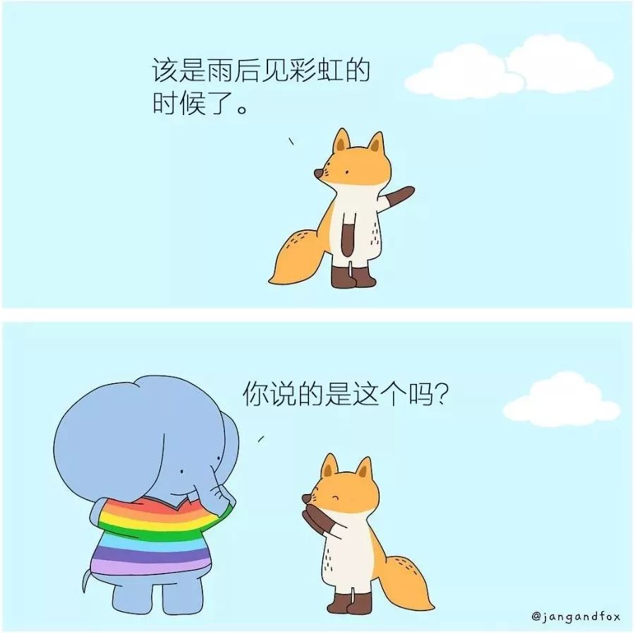 20张超暖心漫画刷爆朋友圈简直太太太太治愈了