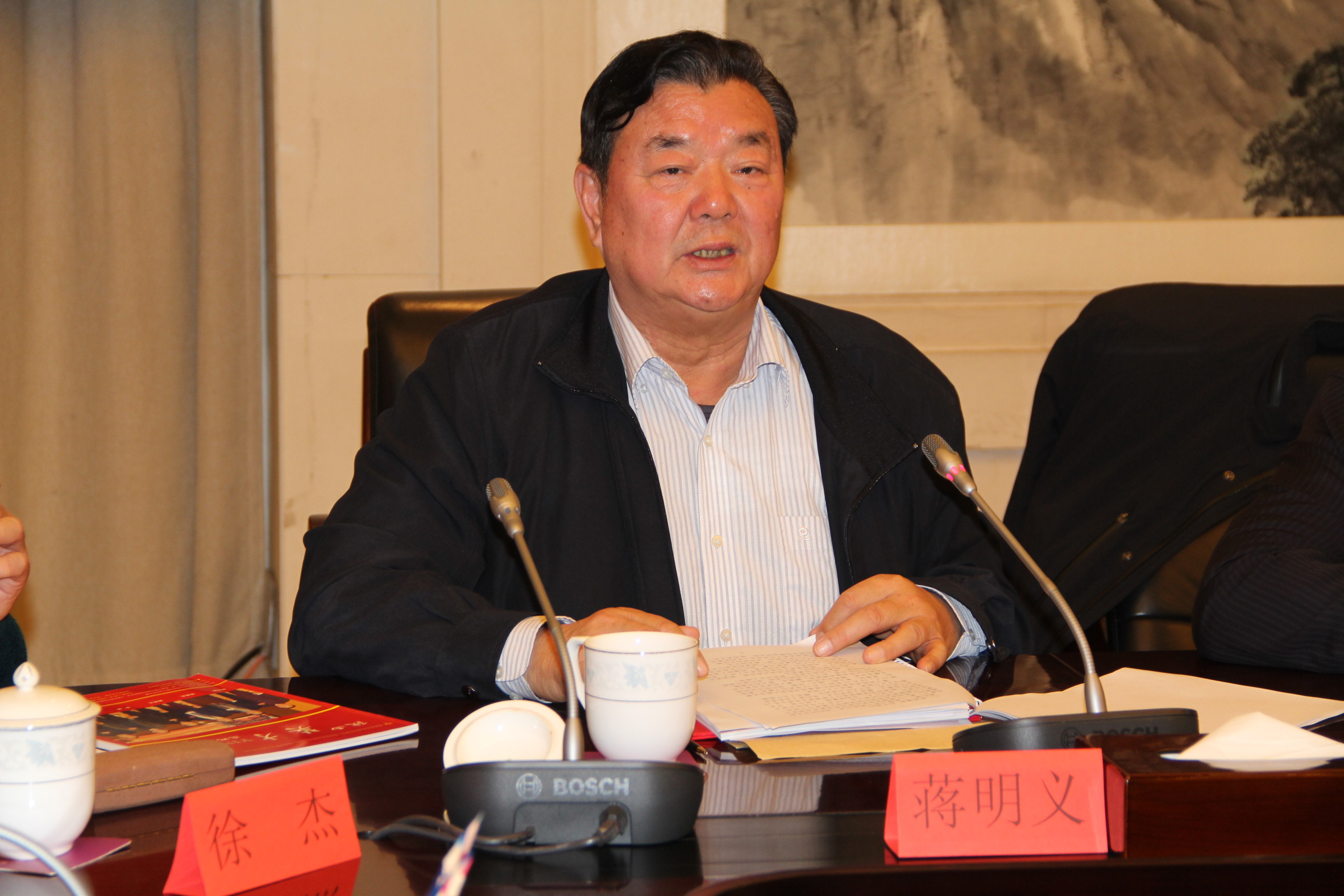 原会长蒋明义代表上届理事会回顾总结了陕西英才成立十七年来尤其是近