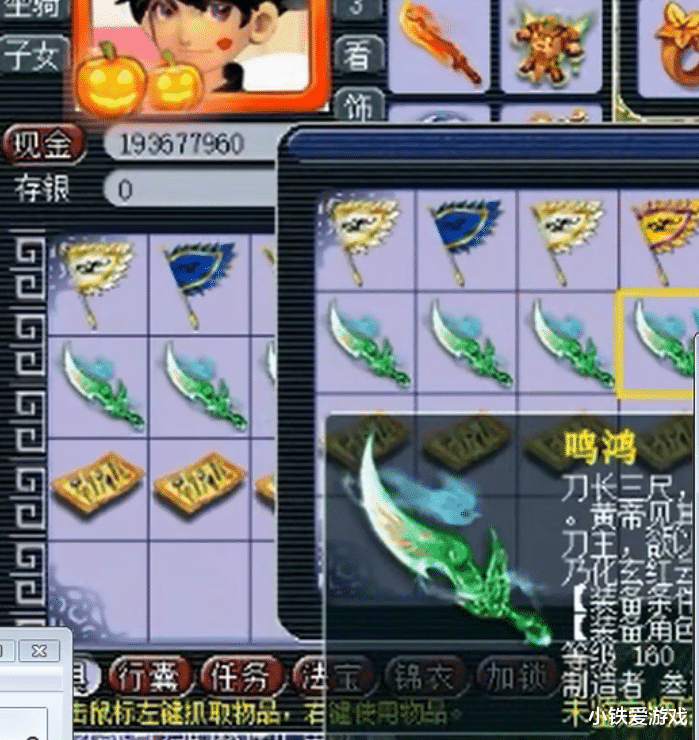 梦幻西游神豪80亿成本怒打4把顶级刀元身搏一搏海景房