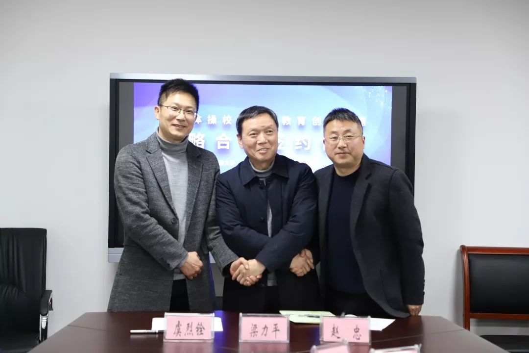 区教育局党委书记,局长来江飞,上海交通大学体育系主任陈作松,教育科