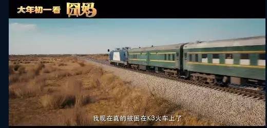 囧妈预售开启真香徐峥囧系列爆笑来袭