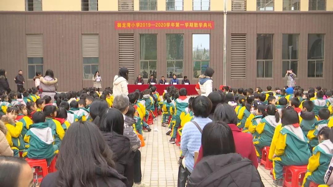 新增2700个学位韶关这2所新学校落成启用