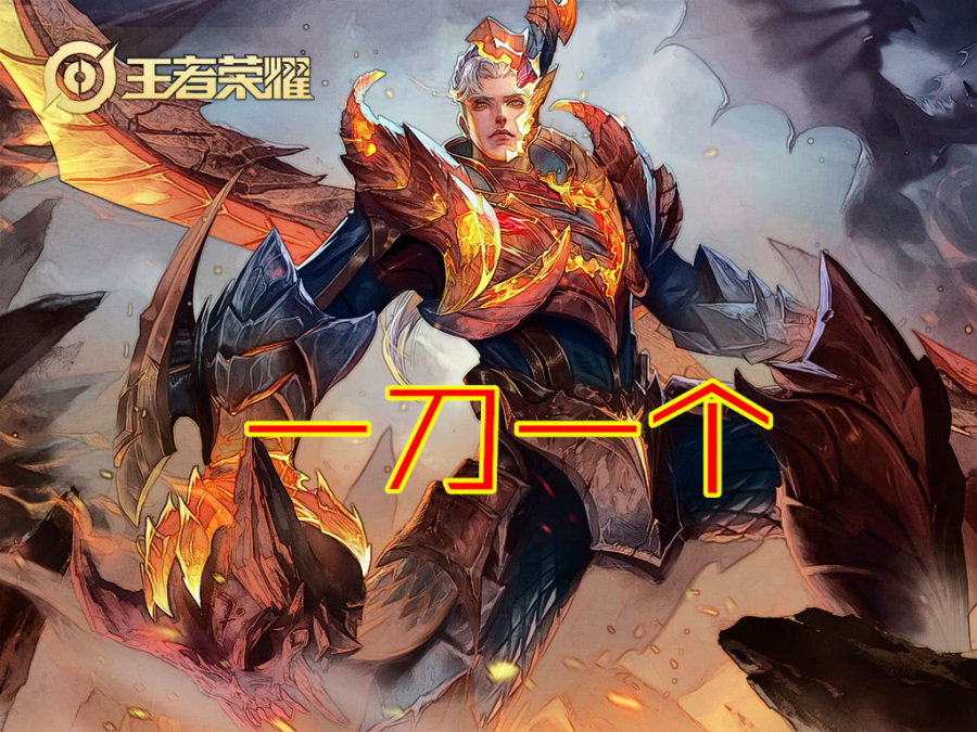 王者比哥大赛,露娜哥哥叫凯爹,香香哥哥控制力爆炸,而这个英雄的哥哥