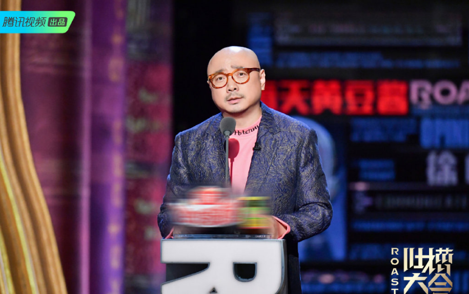 吐槽大会4徐峥主咖变电影宣传无槽点硬吐成最水的一期