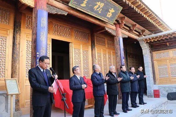 李铭汉故居修缮竣工临时开展 李世红出席仪式 柳鹏周伟揭牌