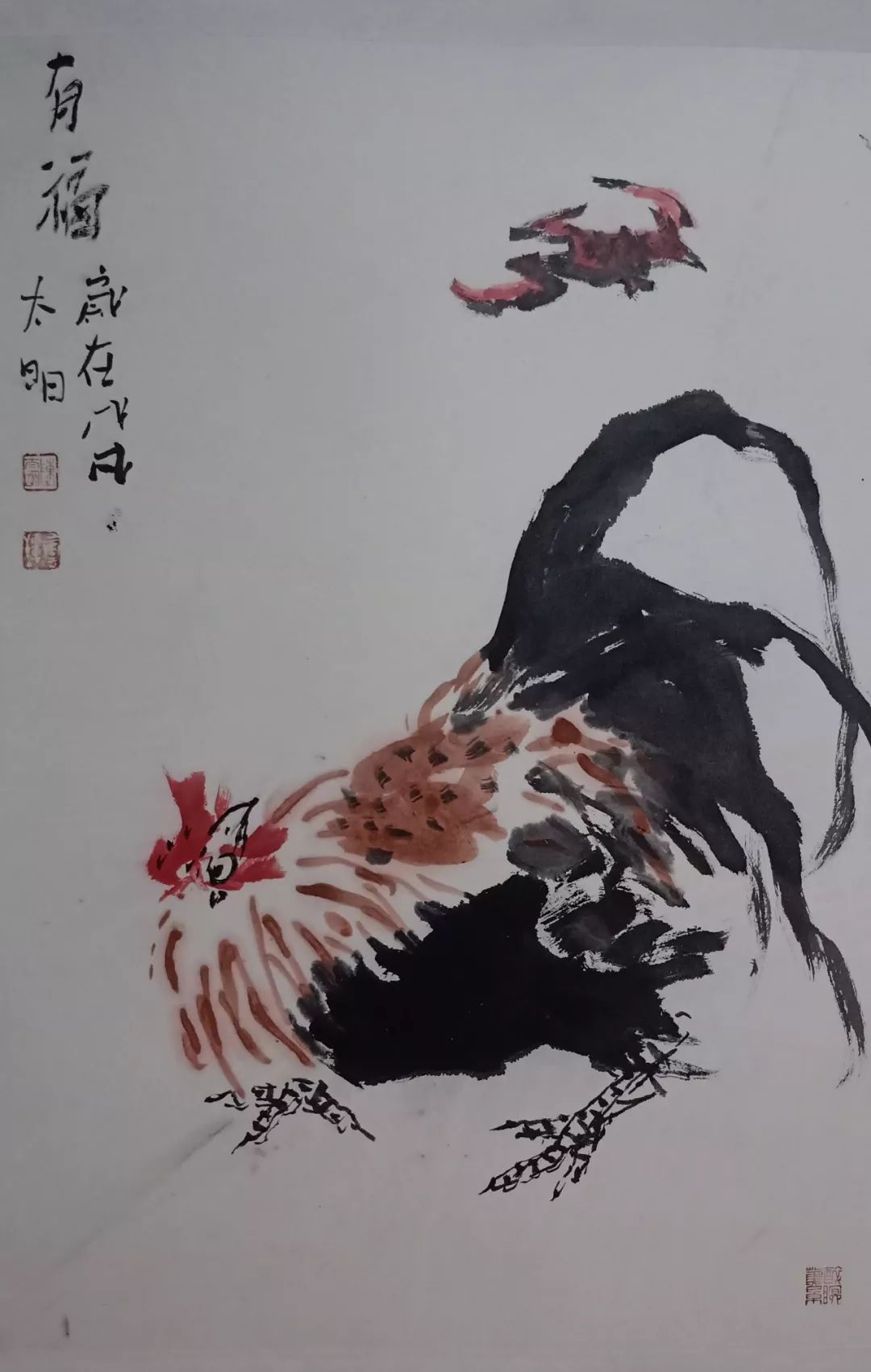 《书画南北方》喜迎新春一一顾青蛟,鲁金林,陈太明,杨辉中国画展