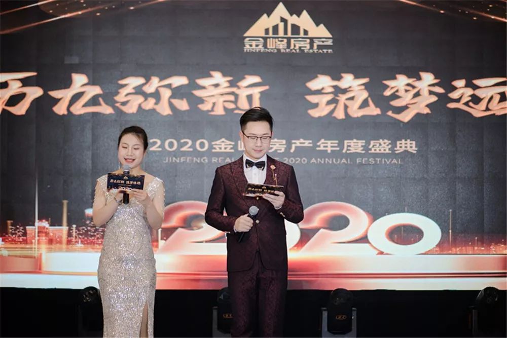 金峰控股集团总裁,江苏金峰房地产集团有限公司董事长徐云飞,金峰控股