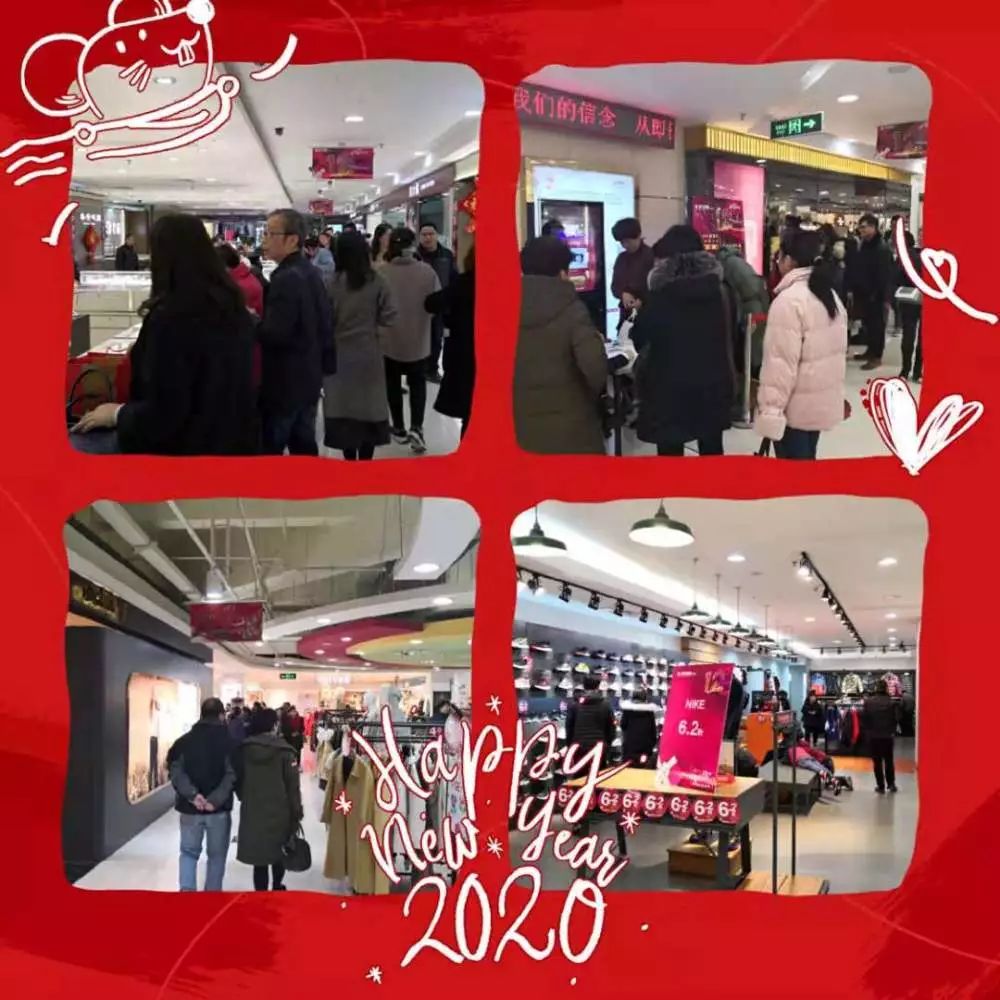 东方商厦店庆2022图片