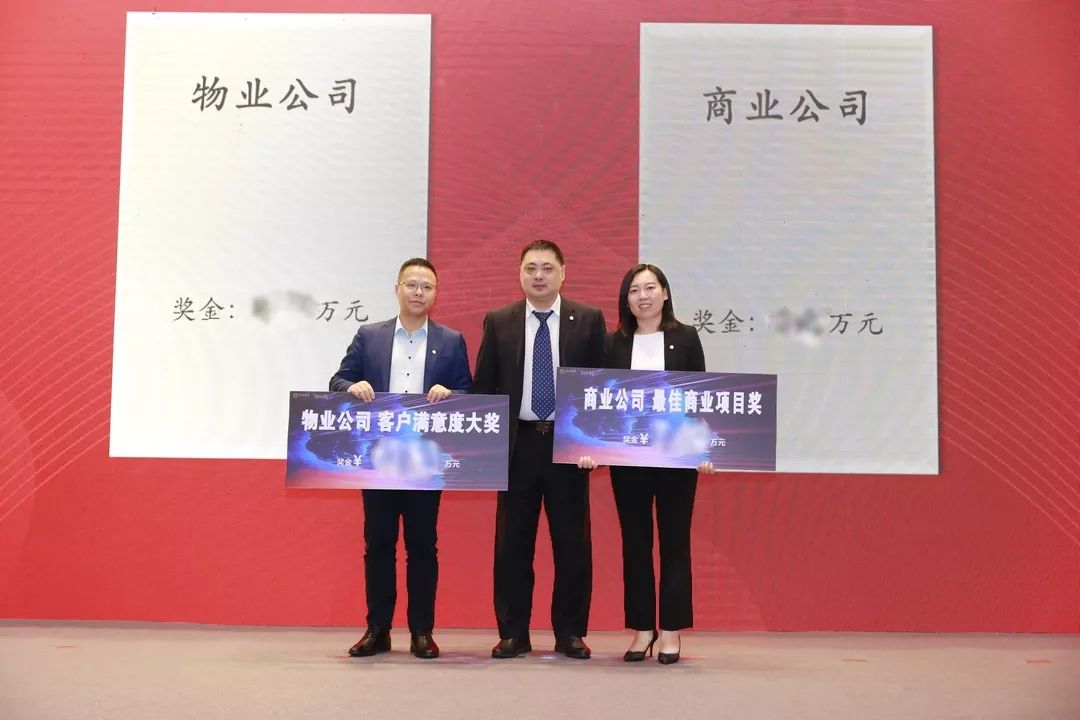 以经营促发展 | 禹洲集团2019年度经营工作会议圆满召开_许珂