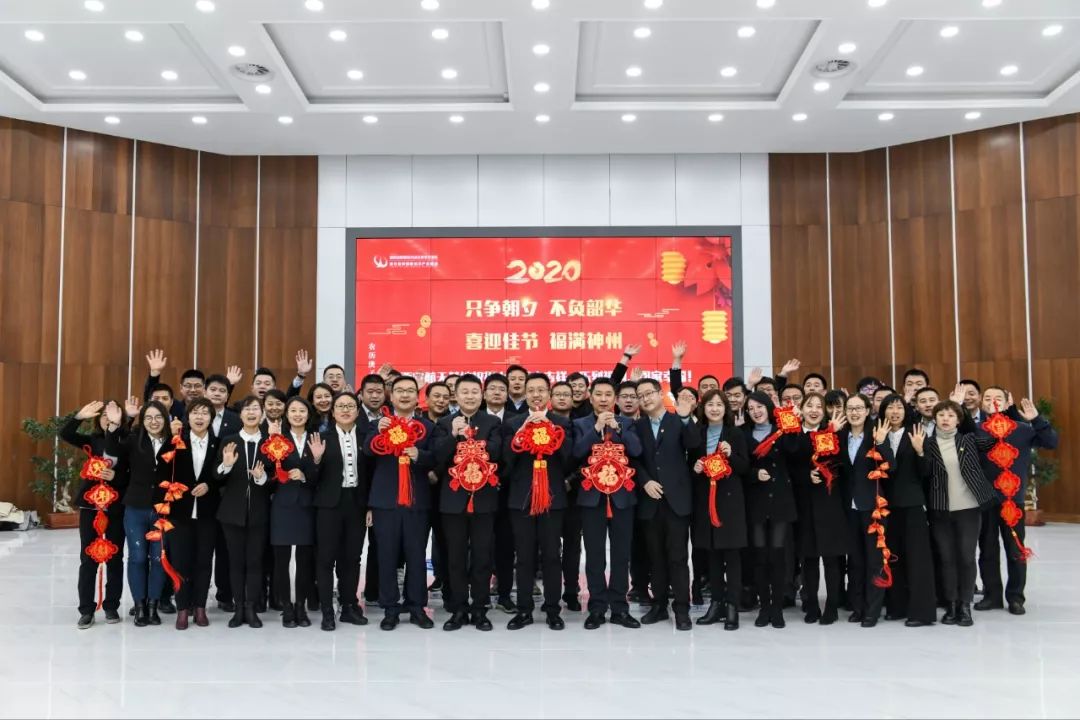 新年大合影鼠于你的航天基地新春祝福来啦