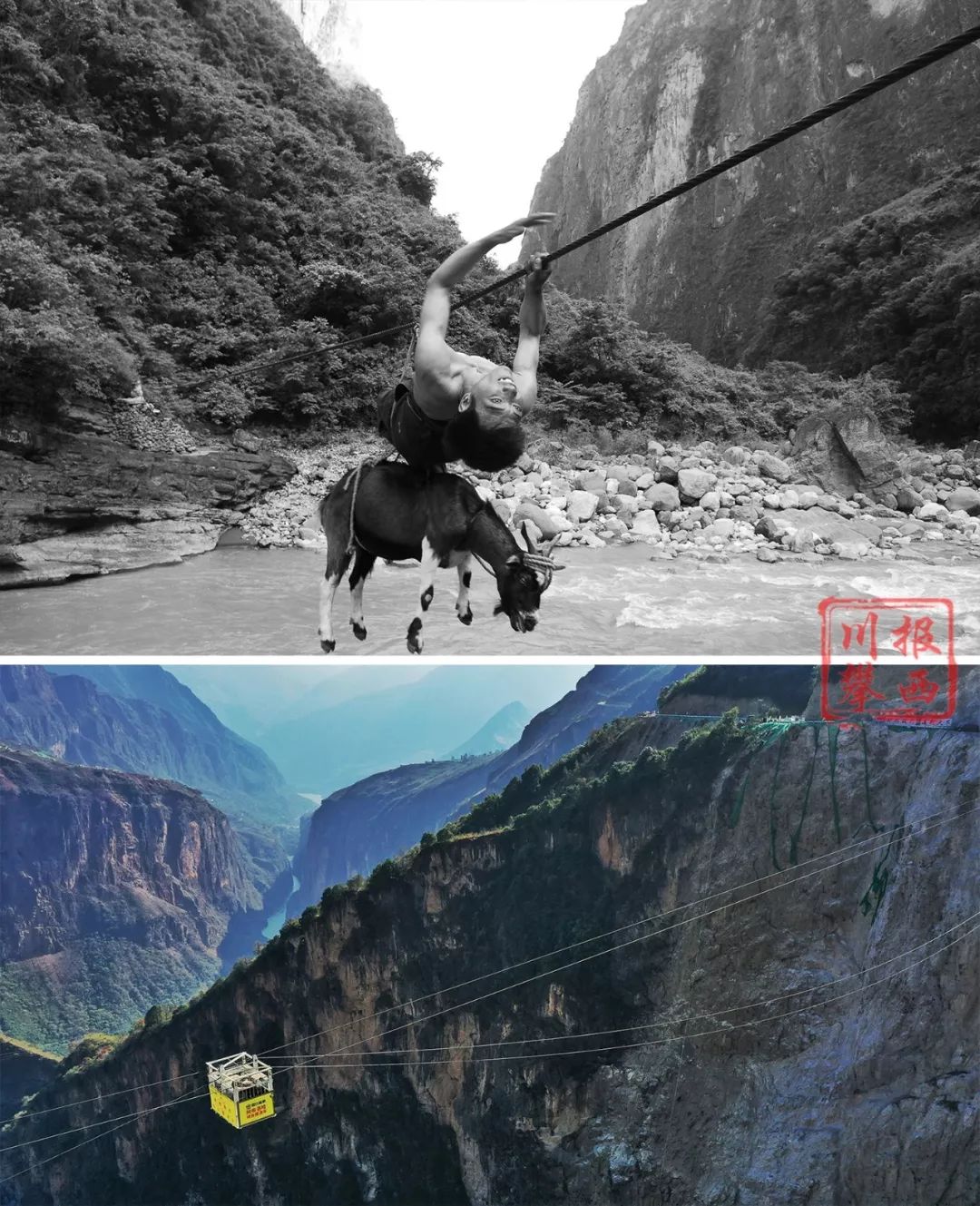 精彩视图见证巨变中的凉山阿布洛哈村