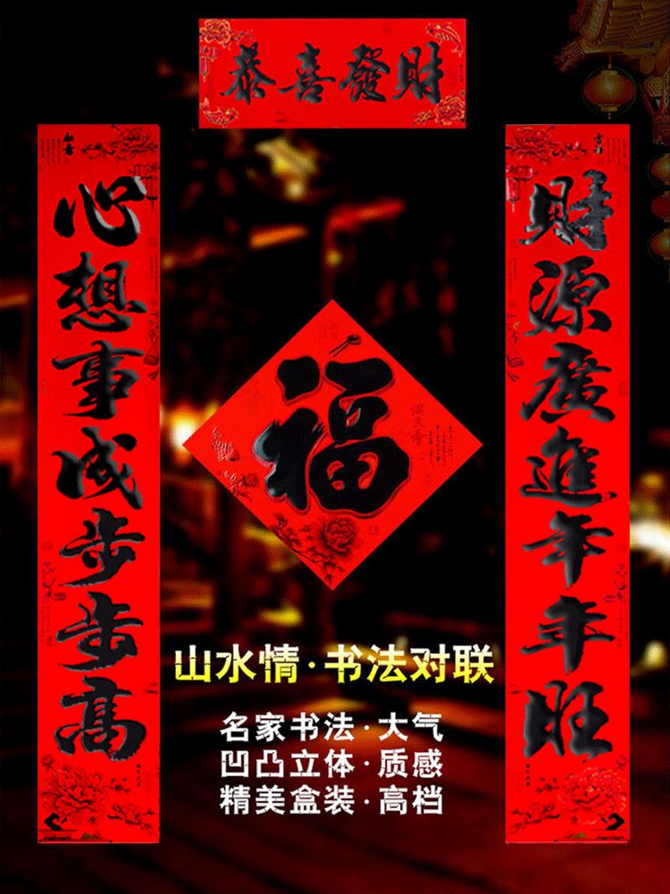 可换取奖品转发50人以上群一次以上领取平面小财神2张福字4张换取规则