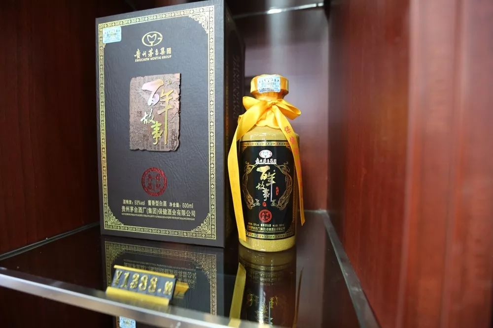 丹江口人喝得起的贵州茅台酒百年故事白金秘酱酒