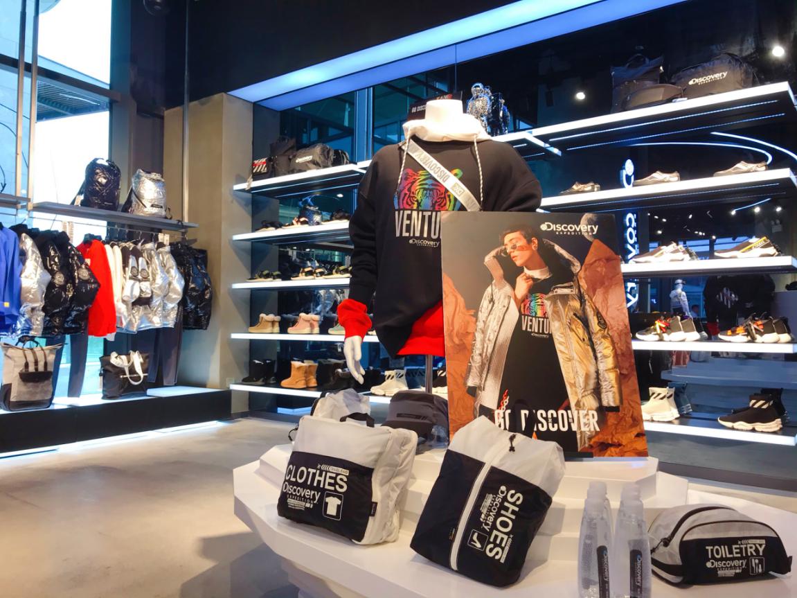 快来三亚国际免税城,discoveryexpedition旗舰店开业了!