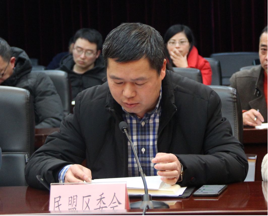 莲都区召开民主党派工商联负责人和无党派代表人士情况通报会