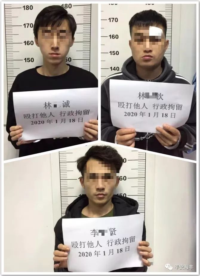 【警情通报】海丰三年轻仔酒吧门口打架被拘留