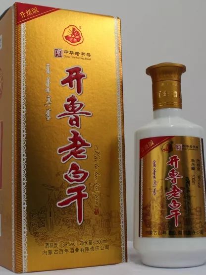 山西寻味酒图片