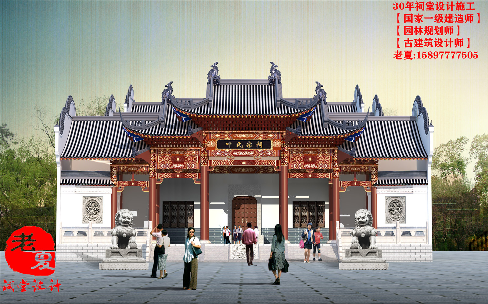 广东祠堂设计图,海南福建宗祠设计效果图