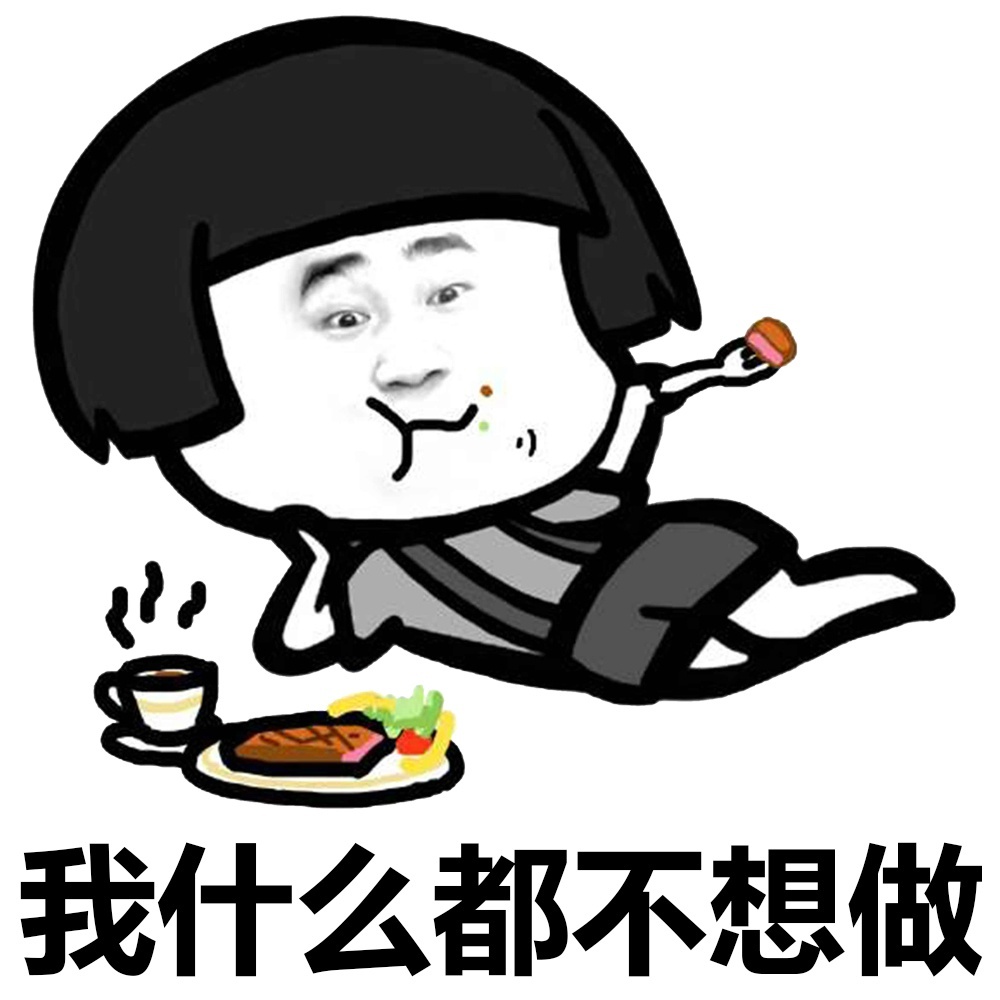 每天都第一个到公司打扫卫生,然后给桌子上的一盆不是很茂盛的花浇水
