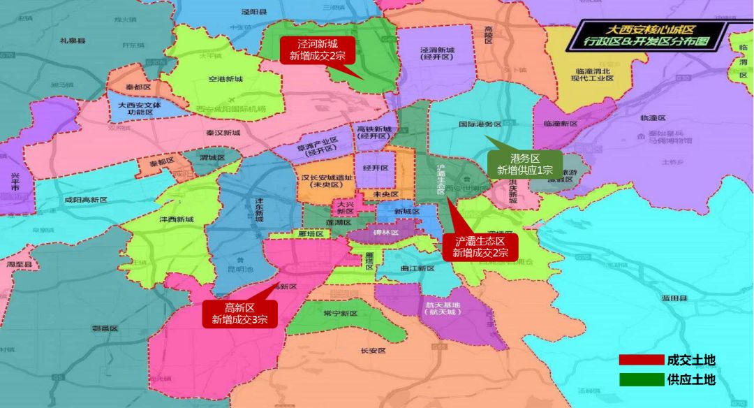 供应方面:西安国际港务区1月10日推出1宗16147亩商住用地