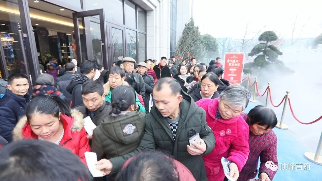 顶峰首府营销中心盛大开放大境绽放惊艳全上栗