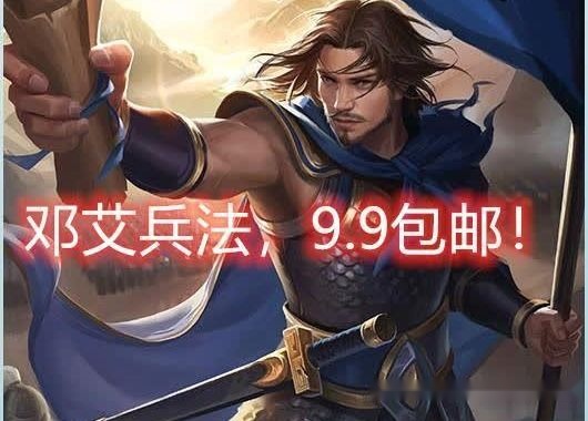 三国杀:又见二血武将!新武将李肃强度惊人,神一般的盾将