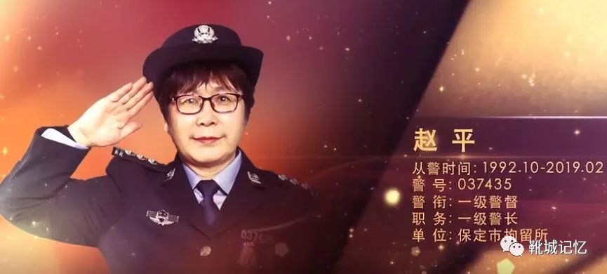 靴城记忆日前38位靴城老警退休啦